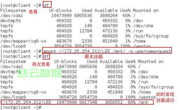 Ubuntu访问Samba服务器时遇到问题?30招解决技巧大揭秘! 第1张 Ubuntu访问Samba服务器时遇到问题?30招解决技巧大揭秘! 第1张