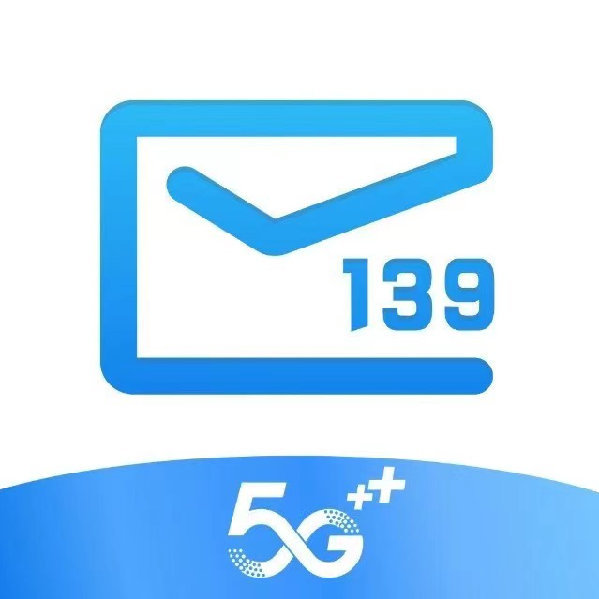 139邮箱收件服务器为何有时无法接收邮件?详细解答及解决方法揭秘! 第3张 139邮箱收件服务器为何有时无法接收邮件?详细解答及解决方法揭秘! 第3张
