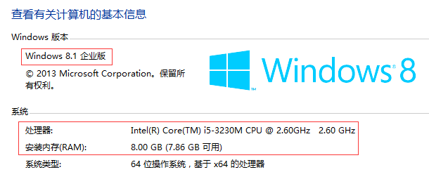 虚拟机Win8能转物理机吗?