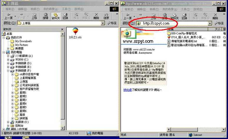 如何用pscp批量传输文件夹到多台物理机?