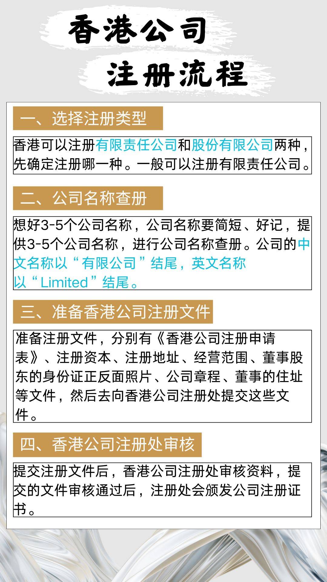 香港域名怎么注册,香港域名注册需要什么材料和条件? 第3张 香港域名怎么注册,香港域名注册需要什么材料和条件? 第3张