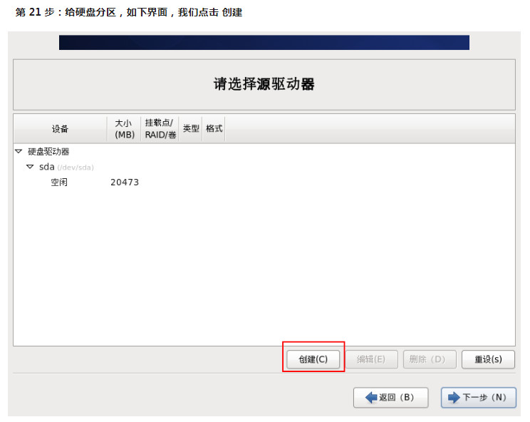 广州云主机怎么安装centos?centos系统安装教程 第2张 广州云主机怎么安装centos?centos系统安装教程 第2张