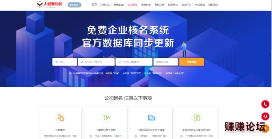 会计网站源码怎么搭建?企业官网建设费用是多少 第2张 会计网站源码怎么搭建?企业官网建设费用是多少 第2张