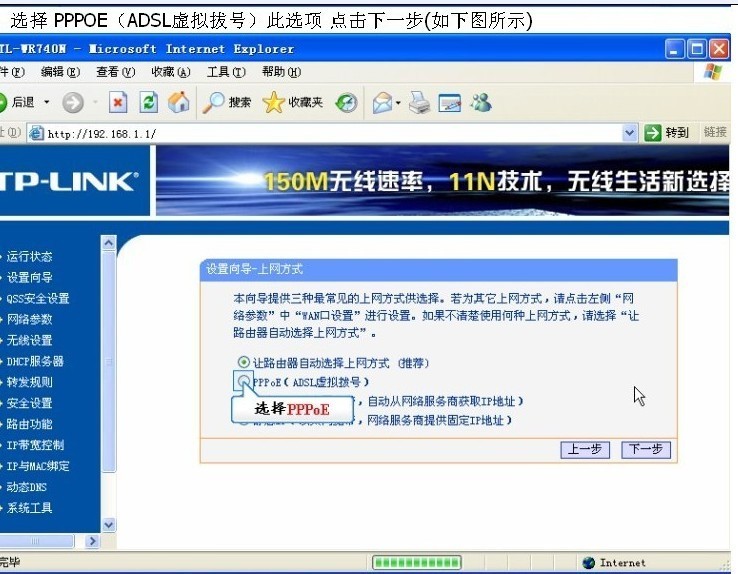 动态域名怎么用,动态域名在路由器上怎么设置步骤 第3张 动态域名怎么用,动态域名在路由器上怎么设置步骤 第3张