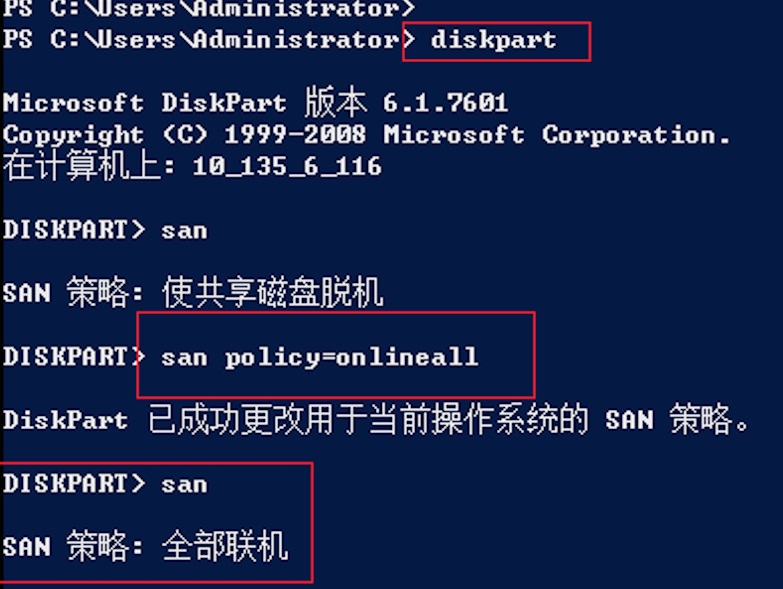广州云主机如何取消挂载磁盘?云主机挂载磁盘怎么卸载 第1张 广州云主机如何取消挂载磁盘?云主机挂载磁盘怎么卸载 第1张