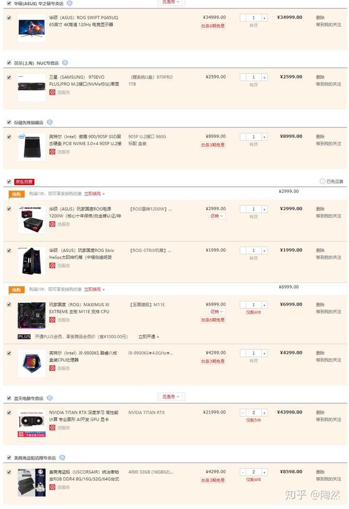购买物理机需要多少成本？