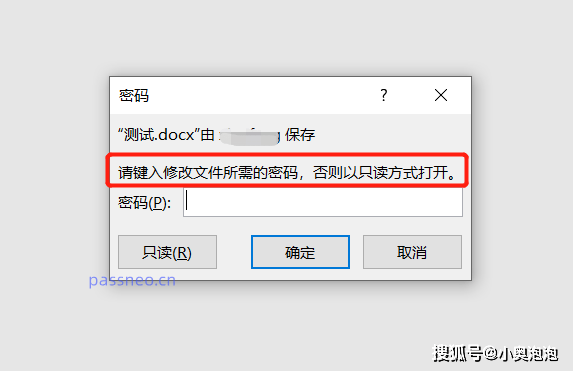 为何Word文档编辑后却显示未完成,常见原因及解决方法揭秘? 第2张 为何Word文档编辑后却显示未完成,常见原因及解决方法揭秘? 第2张