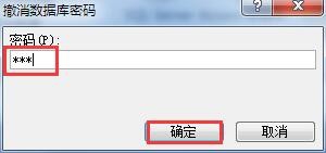 会员信息数据库access怎么打开?access数据库密码免费方法 第2张 会员信息数据库access怎么打开?access数据库密码免费方法 第2张