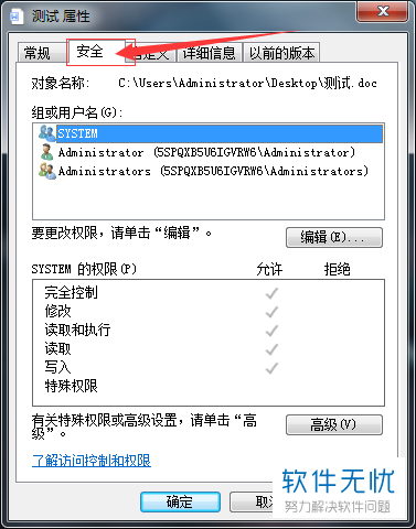 WPS文档中为何频繁自动选中文字?是设置出了问题还是系统故障? 第3张 WPS文档中为何频繁自动选中文字?是设置出了问题还是系统故障? 第3张