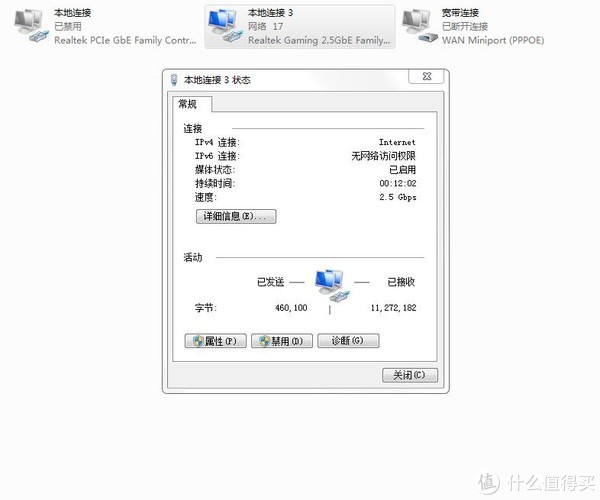 电脑连接新wifi后,如何正确设置服务器地址以恢复连接? 第1张 电脑连接新wifi后,如何正确设置服务器地址以恢复连接? 第1张