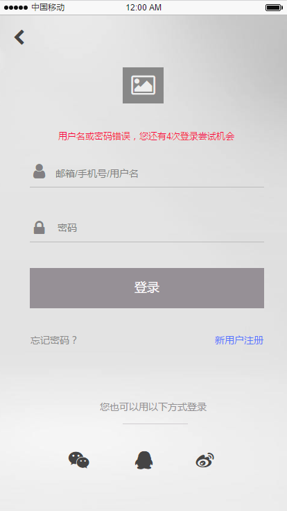 广州young客户端域名解析错误怎么办?手机APP无法打开怎么解决 第3张 广州young客户端域名解析错误怎么办?手机APP无法打开怎么解决 第3张