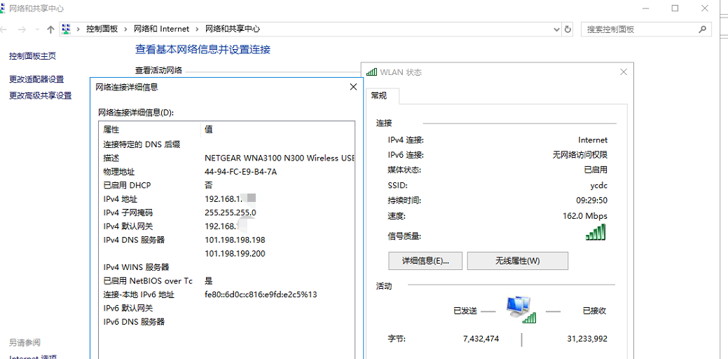 物理机配置不同,VM还能用吗? 第3张 物理机配置不同,VM还能用吗? 第3张