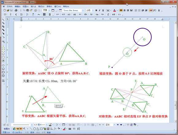 如何免费获取物理作图工具? 第1张 如何免费获取物理作图工具? 第1张