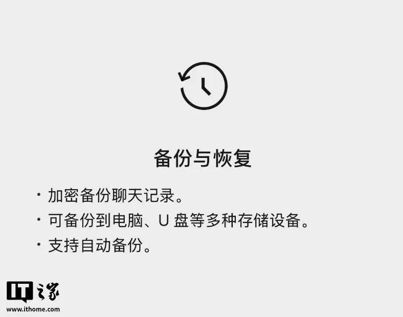 QQ聊天记录服务器到底保存了多久?揭秘隐私数据存储时长之谜 第3张 QQ聊天记录服务器到底保存了多久?揭秘隐私数据存储时长之谜 第3张