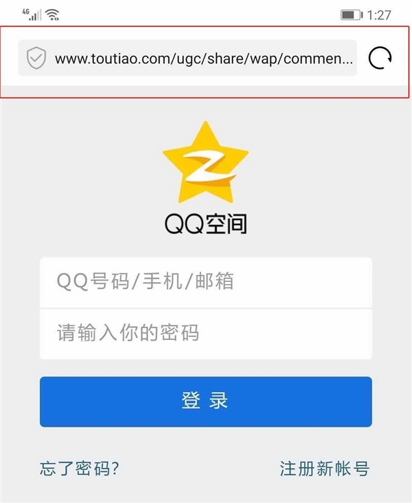 qq的域名是什么,腾讯qq的官网域名是什么 第3张 qq的域名是什么,腾讯qq的官网域名是什么 第3张