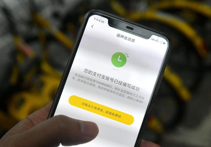 小黄车服务器宕机,用户押金还能退吗? 第1张 小黄车服务器宕机,用户押金还能退吗? 第1张