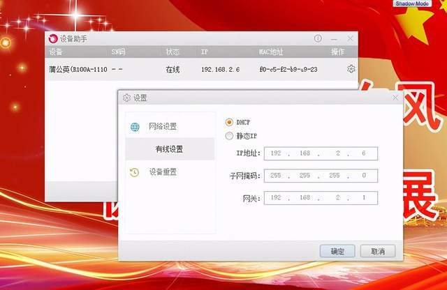 广州学生服务器怎么修改IP地址?服务器IP地址修改教程 第1张 广州学生服务器怎么修改IP地址?服务器IP地址修改教程 第1张