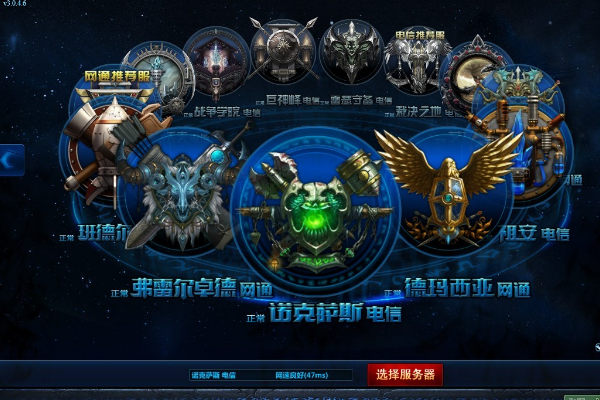 lol服务器区域为何分布不均?背后原因揭秘! 第2张 lol服务器区域为何分布不均?背后原因揭秘! 第2张
