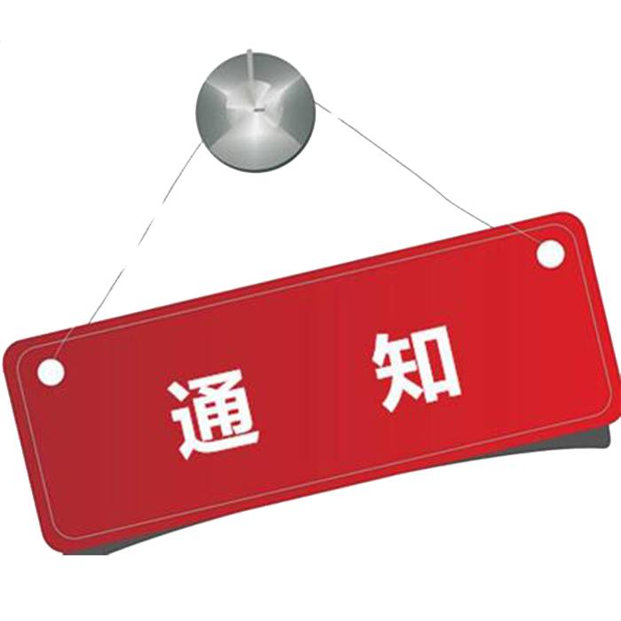老域名紧急通知是什么?老域名处理方法 第1张 老域名紧急通知是什么?老域名处理方法 第1张
