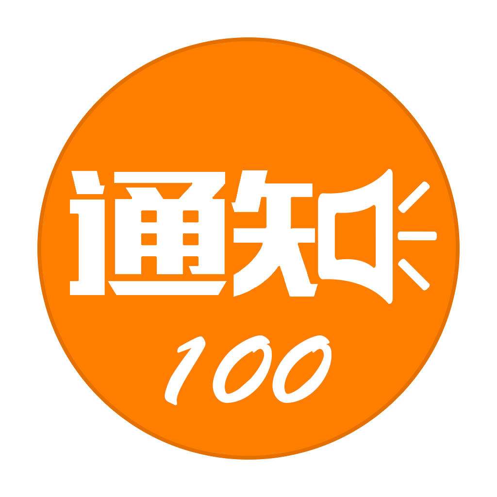 老域名紧急通知是什么?老域名处理方法 第3张 老域名紧急通知是什么?老域名处理方法 第3张
