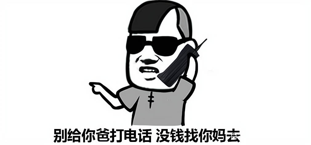 妈妈说就算域名再长狼是什么意思，域名长狼这个梗的含义是什么
