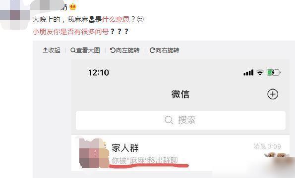 妈妈说就算域名再长狼是什么意思，域名长狼这个梗的含义是什么
