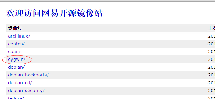 如何查询镜像网站的最新镜像,镜像网站查询方法有哪些 第1张 如何查询镜像网站的最新镜像,镜像网站查询方法有哪些 第1张