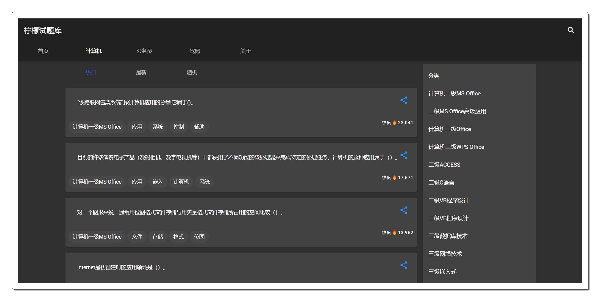 如何查询镜像网站的最新镜像,镜像网站查询方法有哪些 第2张 如何查询镜像网站的最新镜像,镜像网站查询方法有哪些 第2张