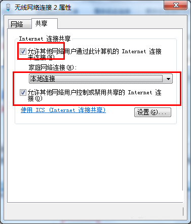 wifi共享精灵无法无网络访问,究竟是什么原因导致的问题? 第3张 wifi共享精灵无法无网络访问,究竟是什么原因导致的问题? 第3张
