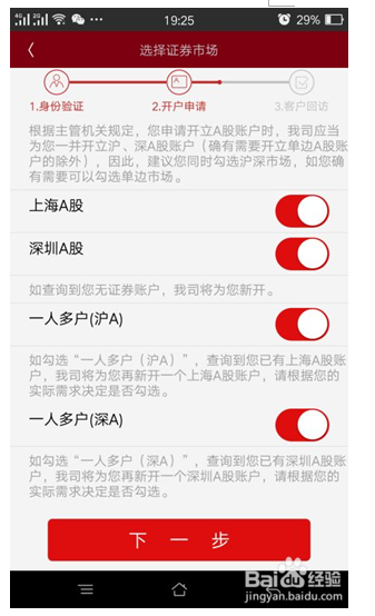 建网站公司如何投资深市沪深股票,怎么操作? 第1张 建网站公司如何投资深市沪深股票,怎么操作? 第1张