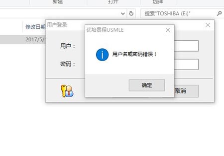 html如何验证密码相同 第2张 html如何验证密码相同 第2张