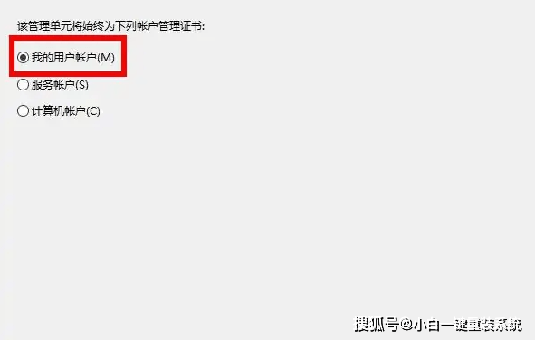 为什么我的设备上安全证书总是删除不了,有没有解决方法? 第1张 为什么我的设备上安全证书总是删除不了,有没有解决方法? 第1张