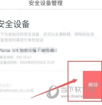 为什么我的设备上安全证书总是删除不了,有没有解决方法? 第2张 为什么我的设备上安全证书总是删除不了,有没有解决方法? 第2张