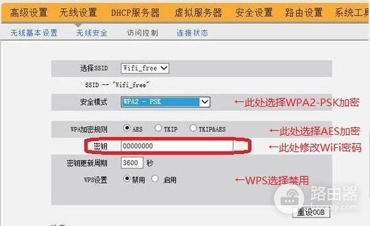 家用wifi设置时,是否必须进行网络认证? 第1张 家用wifi设置时,是否必须进行网络认证? 第1张