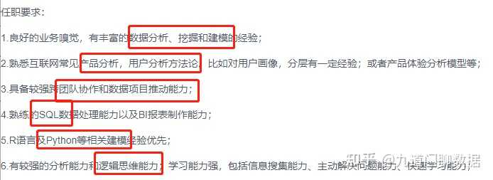 分析实习日志实习过程中遇到的最大挑战是什么?如何克服? 第2张 分析实习日志实习过程中遇到的最大挑战是什么?如何克服? 第2张