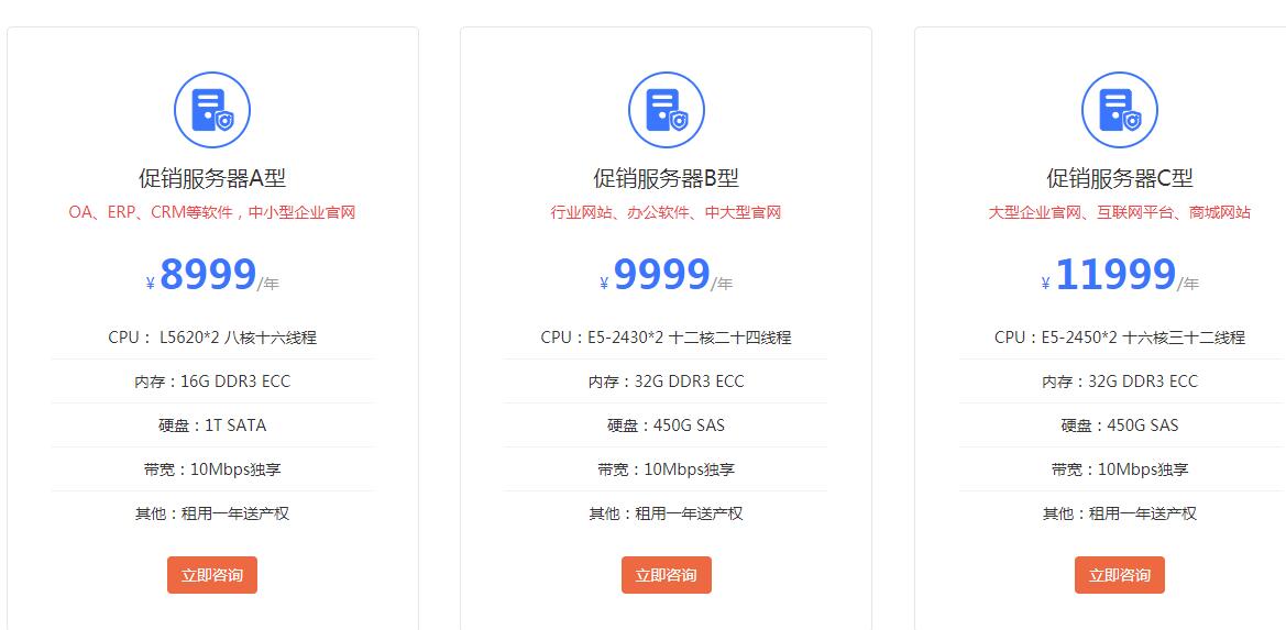 会员破百万需几台服务器?100万用户网站服务器配置方案 第2张 会员破百万需几台服务器?100万用户网站服务器配置方案 第2张
