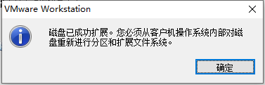 VMware删硬盘为何空间未释放? 第2张 VMware删硬盘为何空间未释放? 第2张