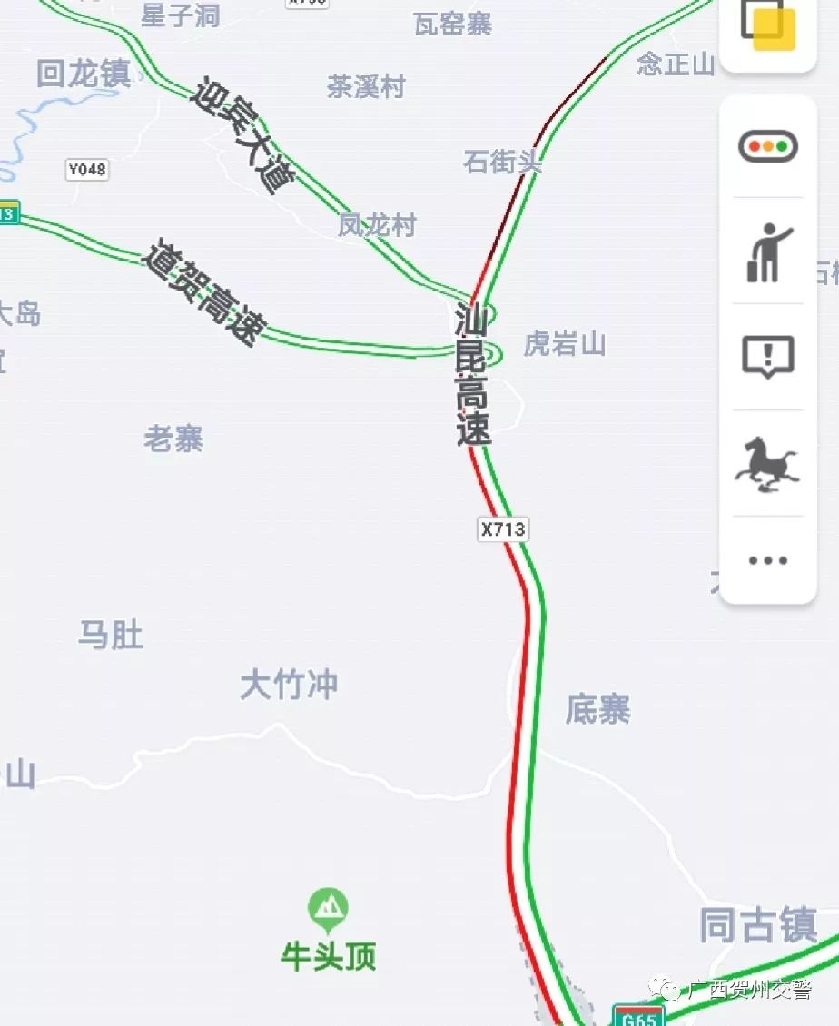 会同高速服务区何时开通?最新通车时间及位置 第1张 会同高速服务区何时开通?最新通车时间及位置 第1张
