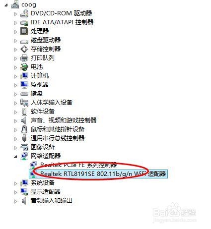 wifi共享精灵网络参数设置正确,为何无法正常共享? 第3张 wifi共享精灵网络参数设置正确,为何无法正常共享? 第3张