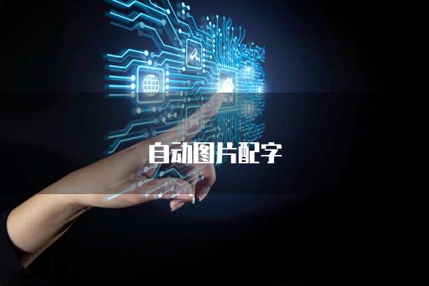 阿里云服务器用户名是什么?官方指导与常见问题解答 第3张 阿里云服务器用户名是什么?官方指导与常见问题解答 第3张
