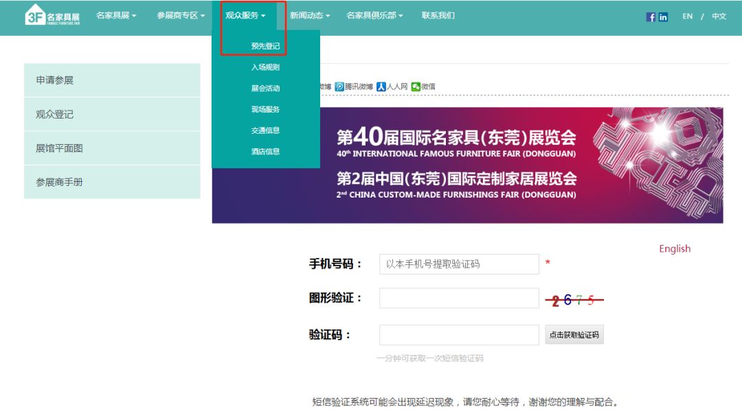 88cfcf的新域名是什么?,88cfcf新域名在哪里注册 第1张 88cfcf的新域名是什么?,88cfcf新域名在哪里注册 第1张