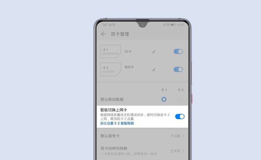 华为固定拨号背后原因及技术优势何在?揭秘其独特设计理念! 第2张 华为固定拨号背后原因及技术优势何在?揭秘其独特设计理念! 第2张