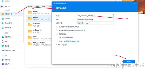 本地存储该如何挂载,挂载后无法写入怎么办