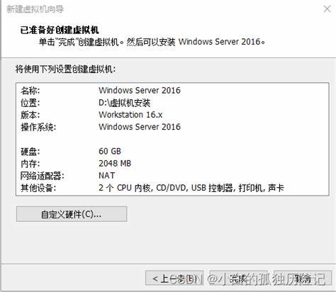 虚拟机占硬盘空间吗 第3张 虚拟机占硬盘空间吗 第3张
