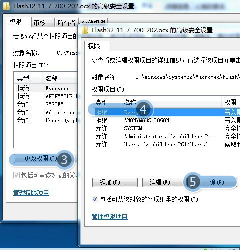 为何网页删除功能失灵?页面删除难题揭秘! 第2张 为何网页删除功能失灵?页面删除难题揭秘! 第2张