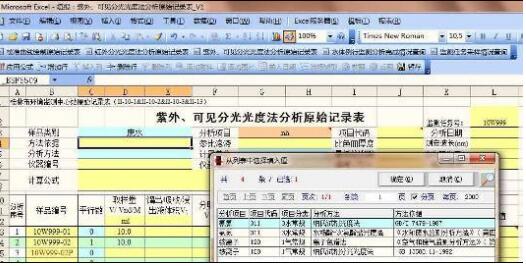 勤哲Excel服务器2010免费真相揭秘,安全风险与合法途径何在? 第1张 勤哲Excel服务器2010免费真相揭秘,安全风险与合法途径何在? 第1张