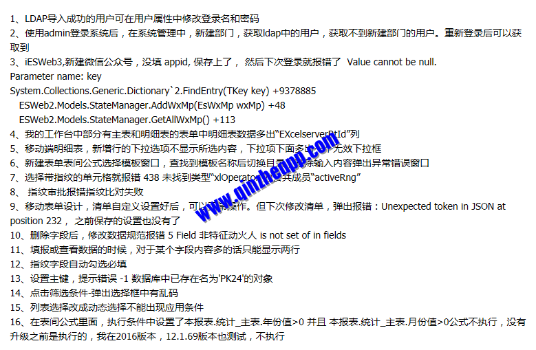 勤哲Excel服务器2010免费真相揭秘,安全风险与合法途径何在? 第2张 勤哲Excel服务器2010免费真相揭秘,安全风险与合法途径何在? 第2张