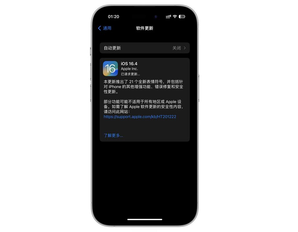 为什么苹果升级之后,部分用户反馈性能变差,体验不如从前? 第2张 为什么苹果升级之后,部分用户反馈性能变差,体验不如从前? 第2张
