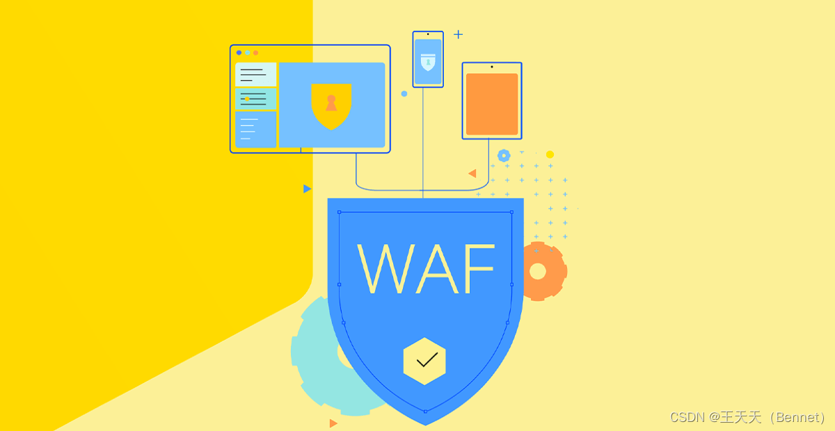 waf实战视频如何有效提升网络安全防护能力的疑问解答? 第1张 waf实战视频如何有效提升网络安全防护能力的疑问解答? 第1张