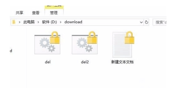 如何给文件夹设置密码?,密码策略怎么设置? 第3张 如何给文件夹设置密码?,密码策略怎么设置? 第3张